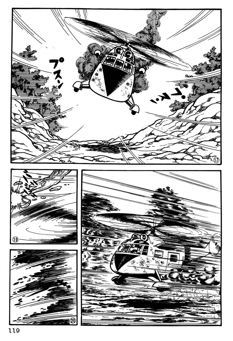 Giant Robo Chapter 28 Page 4