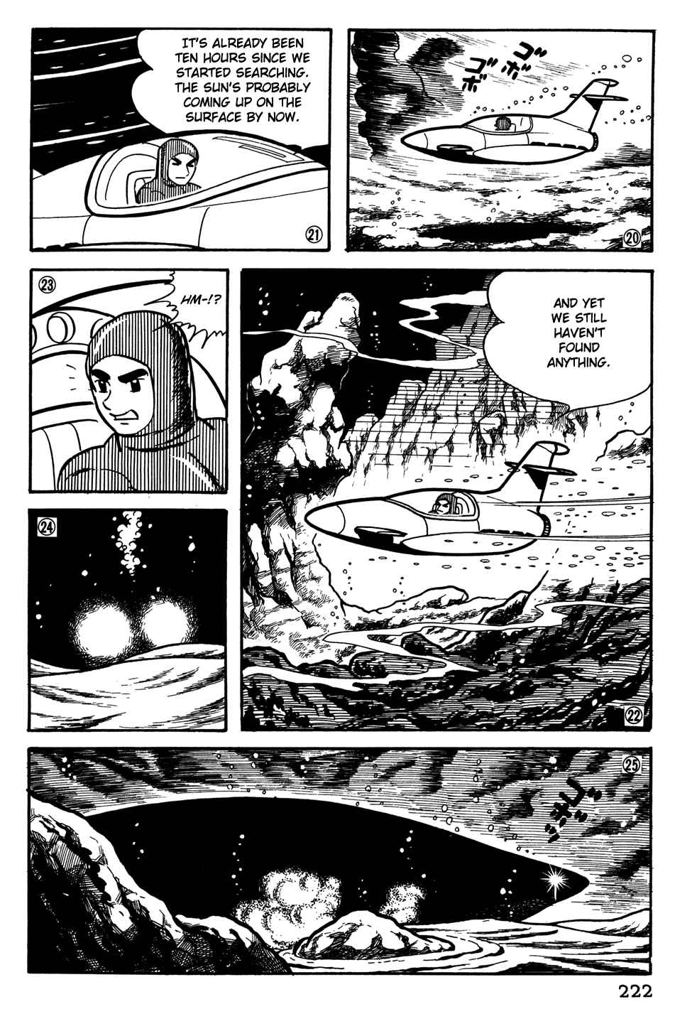 Giant Robo Chapter 35 Page 5
