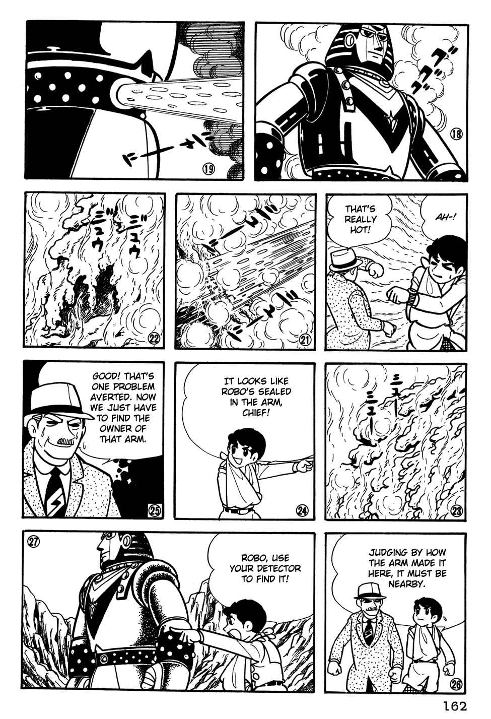 Giant Robo Chapter 31 Page 5