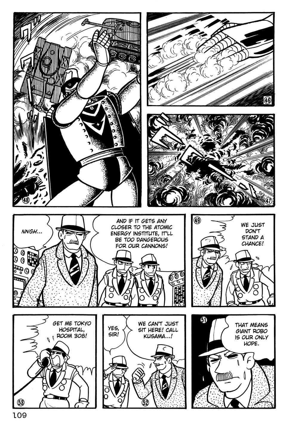 Giant Robo Chapter 27 Page 8