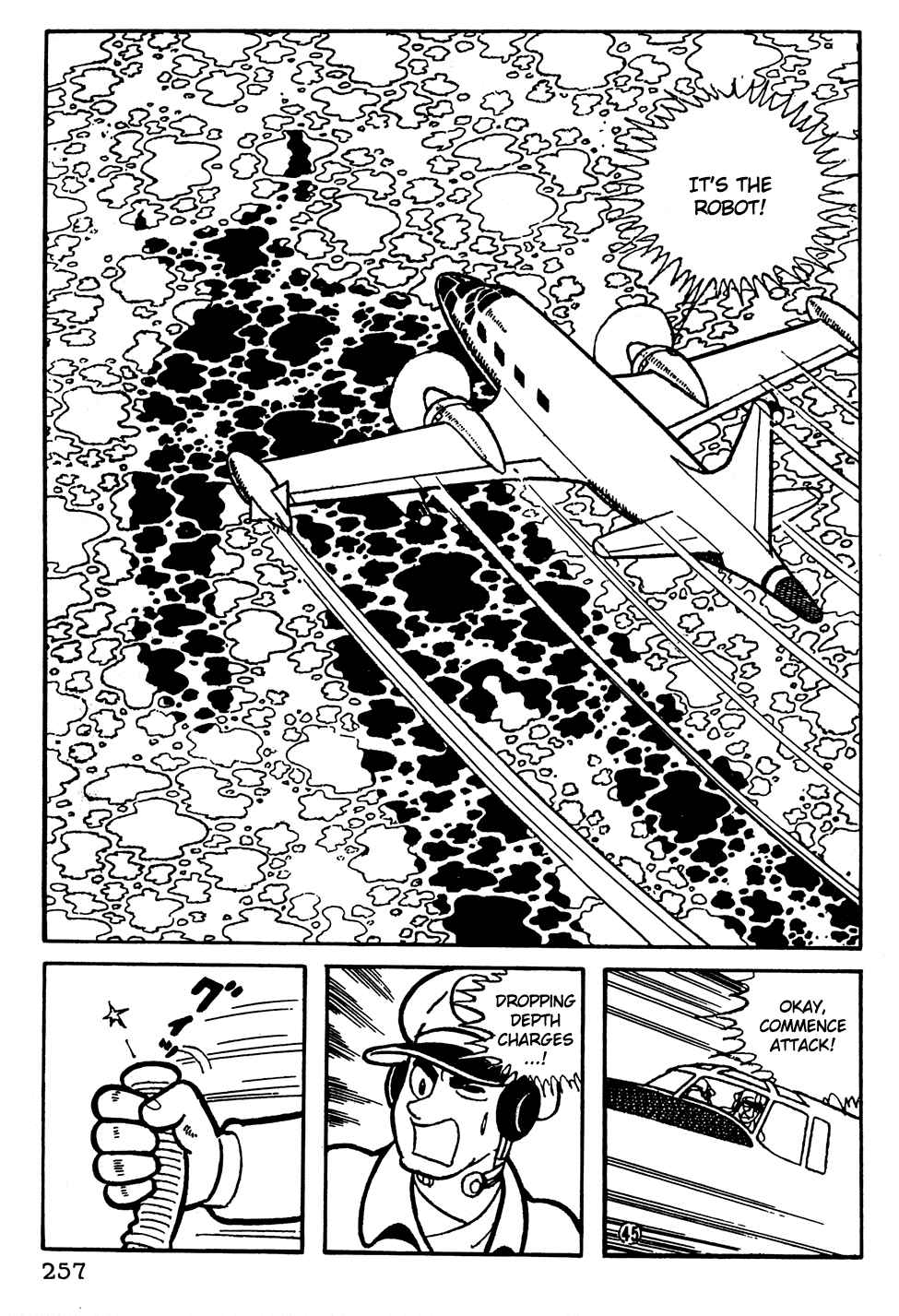 Giant Robo Chapter 18 Page 8