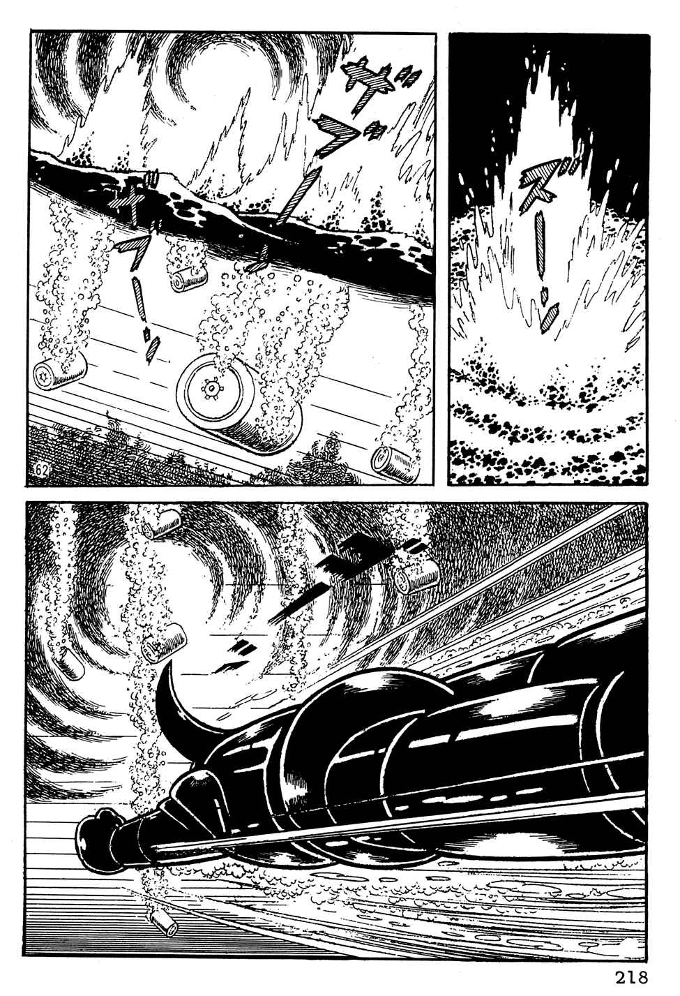 Giant Robo Chapter 15 Page 11