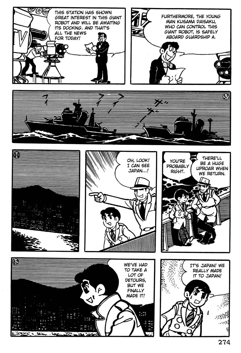 Giant Robo Chapter 19 Page 11